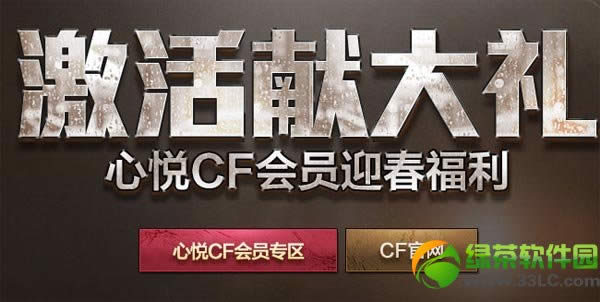 cf�����״�����ַ cf�����״�����վ