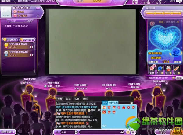 qq�����˿�ػ�������ε� �ػ�������ɶ��Ȩ