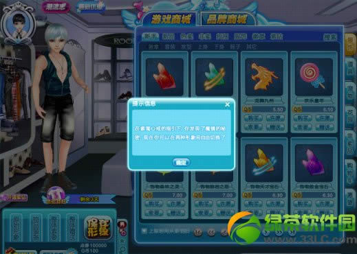 qq�����ػ���ɫС���°汾�����Ż����ݽ���