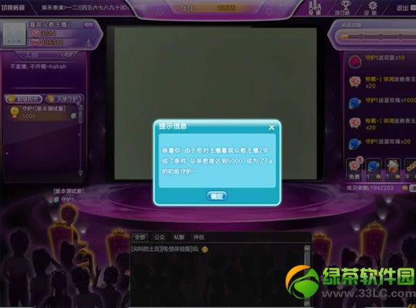qq�����ػ���ɫС���°汾�����Ż����ݽ���