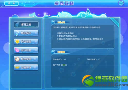 qq�����ػ���ɫС���°汾�����Ż����ݽ���