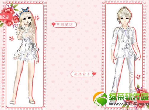 qq����������Լ/��͸���Ӽ۸��Ƕ���Ǯ ������Լ/��͸����ͼ
