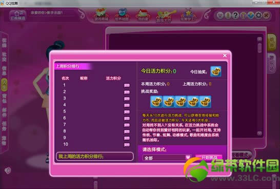 qq�������������ε� ����������ɶ��