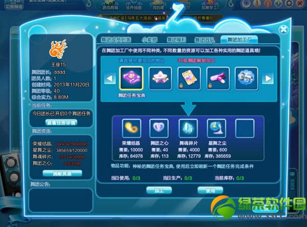 qq������ҫ�����Ź��� ���żӹ����淨����