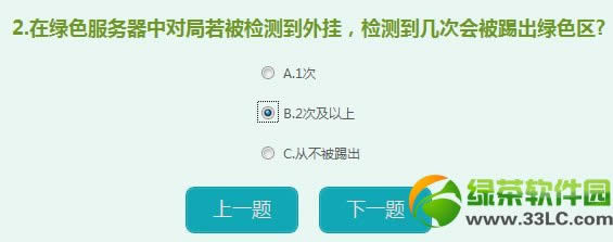 qq�����ػ���ɫС������𰸹���