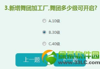 qq�����ػ���ɫС������𰸹���