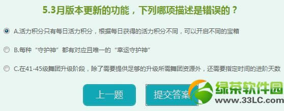 qq�����ػ���ɫС������𰸹���