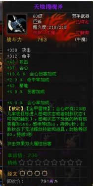 ��ս������ѻ긫��ε� �������
