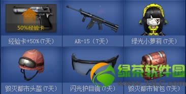 cf���ֳ弶�ƻ���ѧ����ַ cf����ÿ��齱��ַ