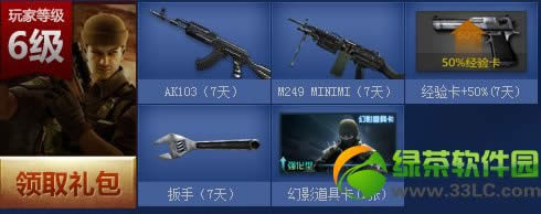 cf���ֳ弶�ƻ���ѧ����ַ cf����ÿ��齱��ַ