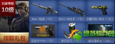 cf���ֳ弶�ƻ���ѧ����ַ cf����ÿ��齱��ַ