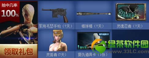 cf���ֳ弶�ƻ���ѧ����ַ cf����ÿ��齱��ַ