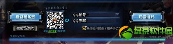 dnf��ά��ɨһɨ��½����ʹ��ͼ����ϸ�̳�