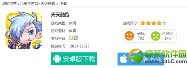 ����������ذ�׿/ios���ֻ�ͼ����ϸ�̳� �������������ذ�׿/ios���ֻ�