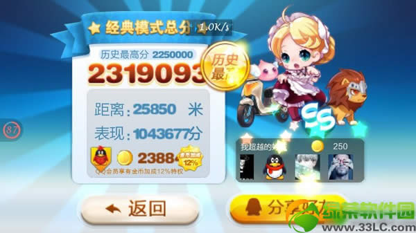 ������������ƽ�����ص�ַ ios/��׿������������ƽ������