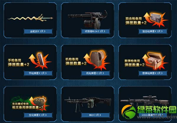 ����ս����ս�����°汾��������:�µ�ͼ+�µ�ͼ+ͨ�ؽ����Ż�