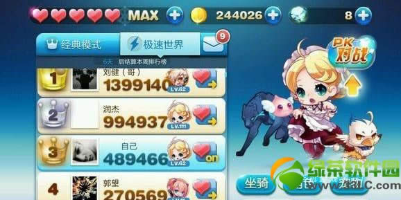 ������ܰ�׿�ƽ��1.0.9ˢ����޵�ͼ����ϸ�̳�