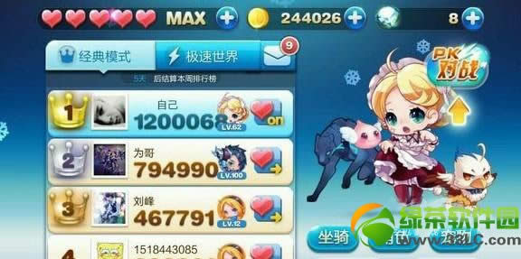 ������ܰ�׿�ƽ��1.0.9ˢ����޵�ͼ����ϸ�̳�