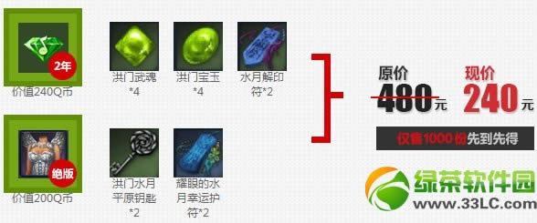 剑灵单身贵族一起玩剑灵活动网址 白色情人节love活动地址