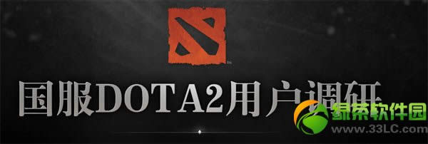 dota2���ʾ�Ӯ�������ַ �����û����л��ַ