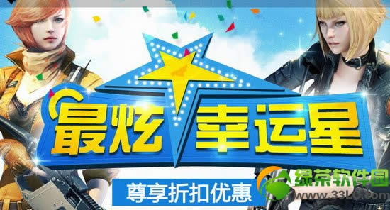 cf����������4�»��ַ 2015cf����������4�»����