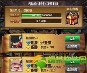 ���뺣��������ս������ ����֮ս������ؼ�