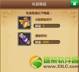 ���뺣��������ս������ ����֮ս������ؼ�