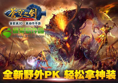 3d��Ϸ���а�ǰ10��2014���ֻ�3d��Ϸ���а�2014
