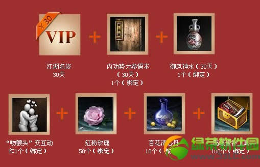 9���澭��ɫ���˽�3�³�ֵ�ػ��������Ǯ ��ɶ