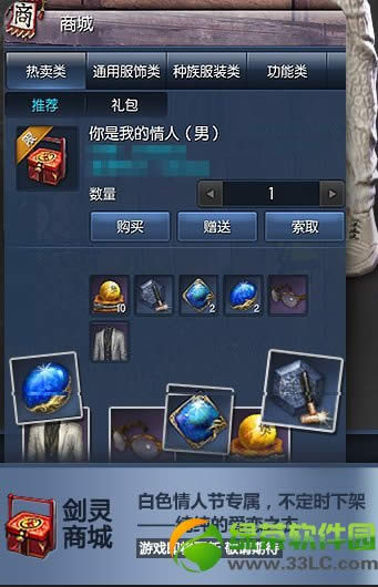 �����ɫ���˽�Ѱ��ǧ�ٶȻ ������Ϸ�̳�/΢�̵��״�ͬ������