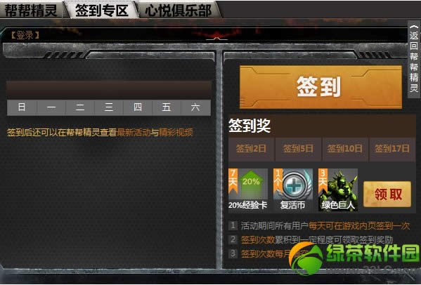 cf��ﾫ��ǩ��4�»��ַ cf��ﾫ��4��ǩ����ַ