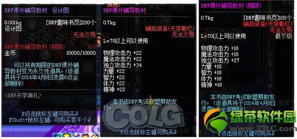 dnf���⸨���̲������Ի�ð취 �ϳ������Կ��⸨���̲Ĺ���