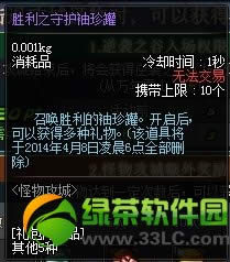 dnf���﹥�ǻ���ݽ��� ���˹��ǹ���÷����