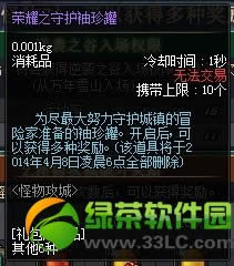 dnf���﹥�ǻ���ݽ��� ���˹��ǹ���÷����