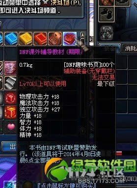 dnf���⸨���̲�������� ���⸨���̲���ε�