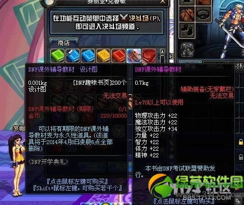 dnf���⸨���̲�������� ���⸨���̲���ε�