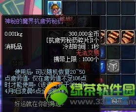 dnf��ѧ���� dnf��ѧ�������