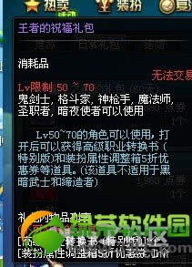 dnf���ߵ�ף���������Ǯ ��ɶ����