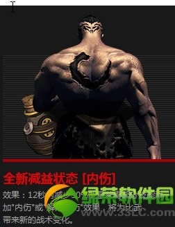 ��������״̬��λ�� ��������Ч�����Խ���