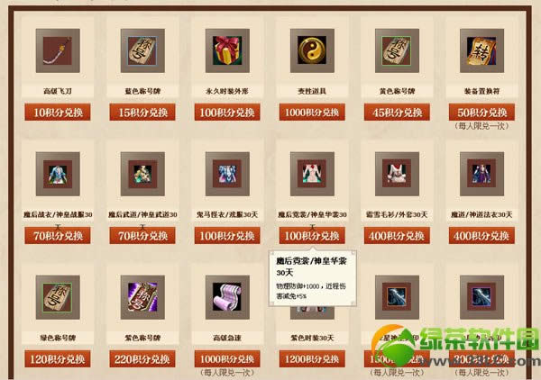 ��������������ر����屦���ַ �������屦�