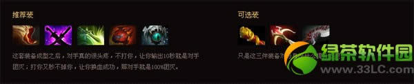 dota2�ֲ����г�װ/�ӵ㹥�� �ֲ�������γ�װ/�ӵ�