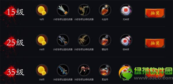 ��ս�������ר���齱���ַ 100%�н����ַ