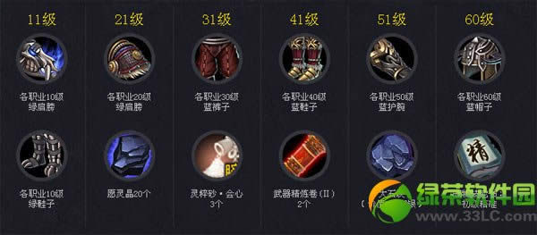 ��ս��������·�� ע�ἴ��588q�Ҵ����