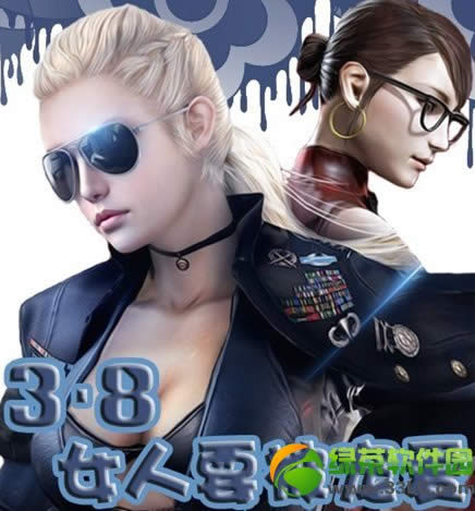 cf3.8Ů��Ҫ���谮���ַ cf3��8�ջ���ݽ���