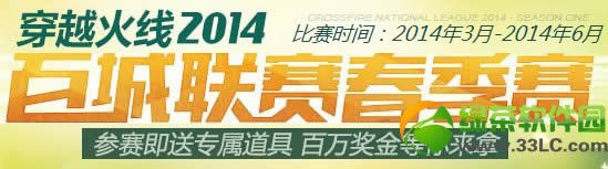 dnf�״ν���ɫ�Żݻ ���������ƺ��Ż�˵��