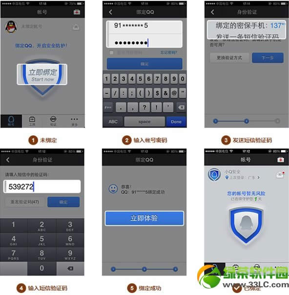 ���鰲ȫɨһɨ����ʹ��ͼ����ϸ�̳� �����¼����ɨһɨ�����������ܽ�