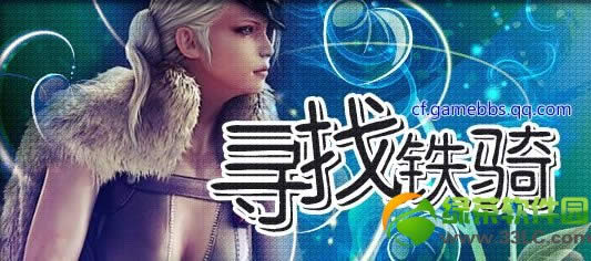 cfѰ��������ַ cfѰ����Ӯ���߻��ַ