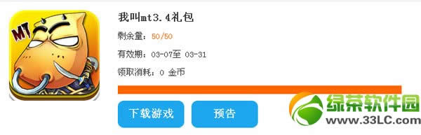 �ҽ�mt3.4�����ȡ��ַ �ҽ�mt3.4�����ɶ�ط�����ȡ