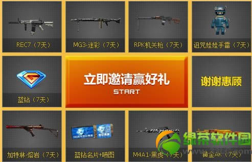 cf��Խ��û��8�ڻ��ַ cf��Խ��û��8�ڳ齱��ַ