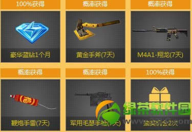 cf��Խ��û��8�ڻ��ַ cf��Խ��û��8�ڳ齱��ַ